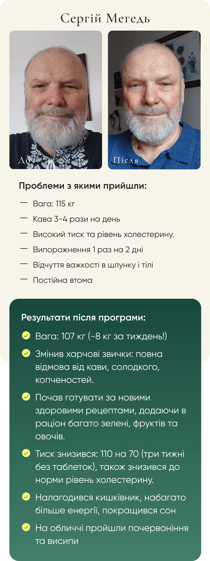 review mob(1)(1)