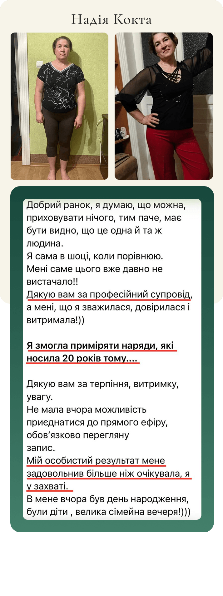 review mob(2)(1)