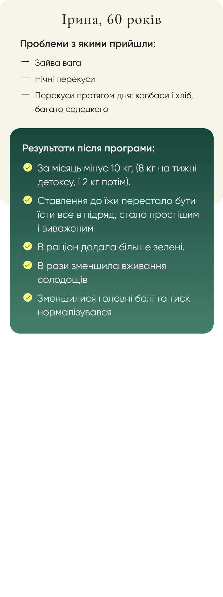 review mob(3)(1)