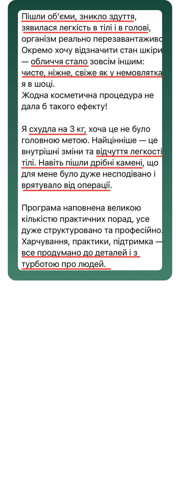 review mob(4)(1)