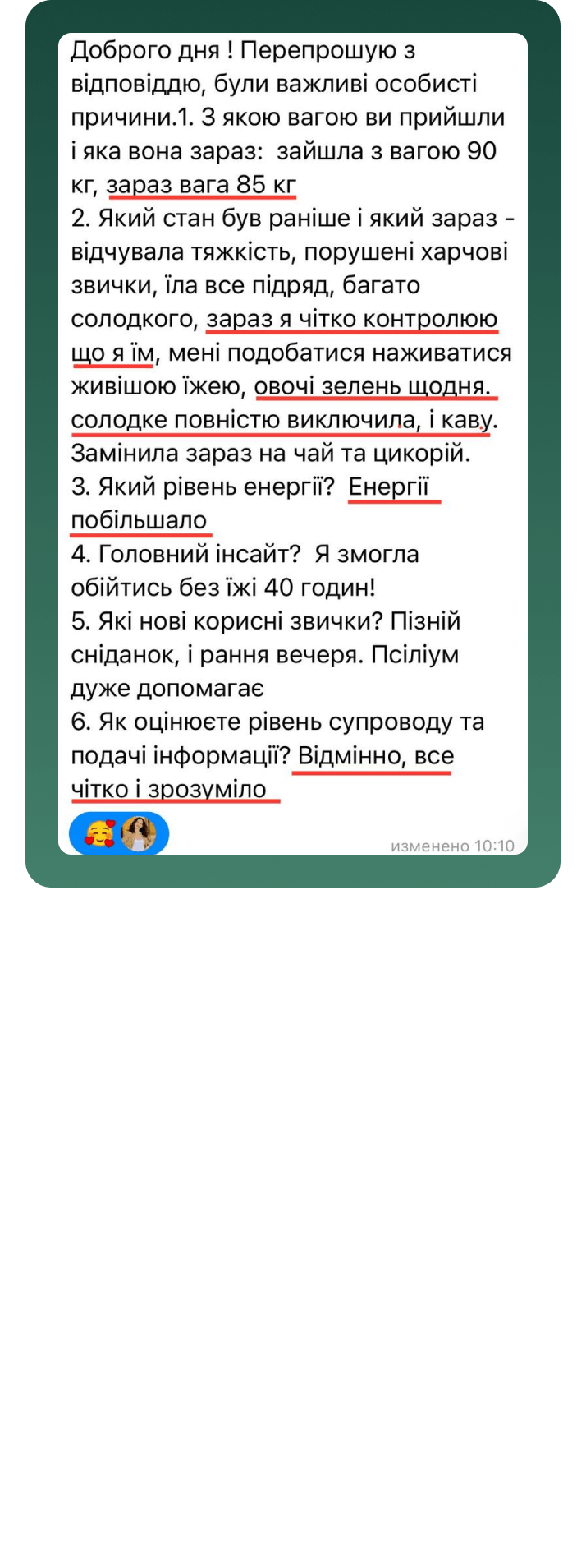 review mob(6)(1)