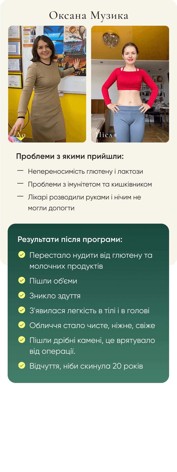 review mob(8)